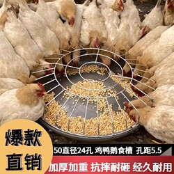 Chicken Feeding Trough for Free-Range Chickens, Universal Feeding Basin for Chickens, Ducks, and Geese, Automatic Feeder, Round High-Pressure Rubber Feed Trough
