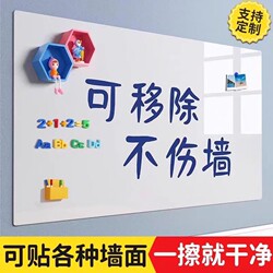 Whiteboard Wall Stickers Magnetic Teaching and Training Erasable Graffiti Magnetic Stickers Magnetic Home Use Removable Non-Damaging to Walls Self-Standing Thickened Home Whiteboard Wall Stickers Early Education Glass Painting Office Use