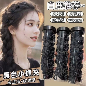 
The black princess head gripper has been purchased more than 14,000 times