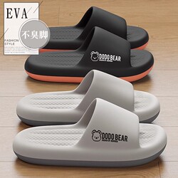 Anti-Odor Men's Slippers for Summer Bathroom 2025 New Model Indoor and Outdoor Wear-Resistant Bathing Slippers with a Soft Feel