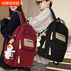 School Bag for Men, Large Capacity, High School Student, Junior High School Student, Middle School Student Backpack, Backpack, Elementary School Student, College Student, Computer Bag