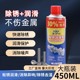Bolt Loosening agent Screw Rust remover Spray Door Rhining Lubricating Radiator Shaft Hinge Lubricant Anti-rust Remover