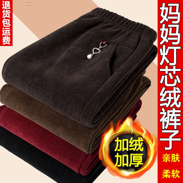Mom's corduroy pants, loose trousers, spring and autumn, autumn and winter cotton trousers with velvet, middle-aged and elderly women's pants, grandma red
