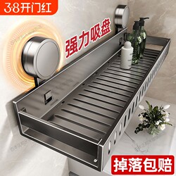 Bathroom Suction Cup Storage Rack, No-Drill Wall-Mounted Washbasin Organizer for Bathroom and Toilet