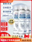 Chất làm sạch giày trắng, đồ tạo tác đặc biệt dành cho giày lưới, bọt khử nhiễm, chất tẩy ố vàng và làm trắng, giặt và tẩy vết bẩn giày