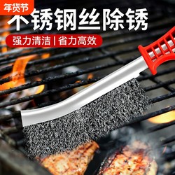 Steel Wire Brush with Handle, Stainless Steel Wire Brush, Copper-Plated Wire Brush, Plastic Handle Barbecue Iron Brush, Cleaning Brush for Kitchen