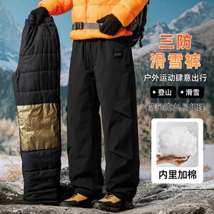 
Men's outdoor work style down cotton pants, thickened winter warm pants, windproof, waterproof and cold-proof pants, men's assault pants