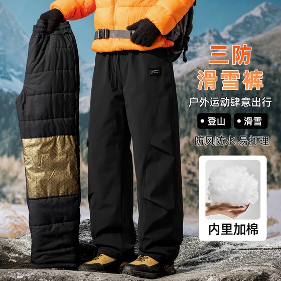 
Men's outdoor work style down cotton pants, thickened winter warm pants, windproof, waterproof and cold-proof pants, men's assault pants