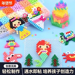 Magic Beads and Bean Art for Girls and Children DIY Educational Handmade Toys with Adhesive Water Mist Magic Bead Stickers