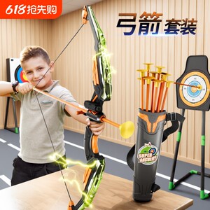 Children's Bow, Arrow toy Set Getting Start Shooting Crossbow Crossbollane A full set of professional suction cup children outdoor sports boys