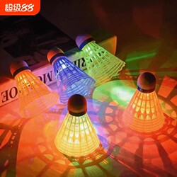 Luminous Badminton Balls for Night Use, Windproof and Durable, Outdoor Nighttime Fluorescent, Durable with Light, Goose Feather Balls, Nylon Plastic