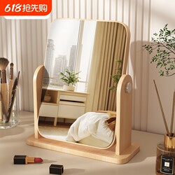 Ins-Style Student Dormitory Desktop Makeup Mirror, Square Simple Wooden Vanity Mirror, Dormitory Internet Celebrity Mirror