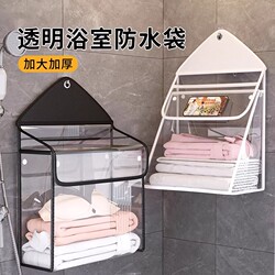 Waterproof Bathroom Hanging Bag for Showering, Storage Bag for Clothes, Dormitory Clothing Organizer, Waterproof Essential for Bathing
