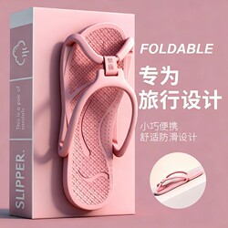 Foldable Travel Disposable Slippers for Women, Portable Summer Travel Non-Slip Beach Business Trip Hotel Bathing Slippers