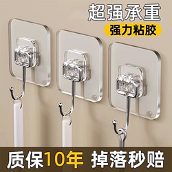 Strong Adhesive Wall Hooks, Transparent, Traceless, Heavy-Duty, No-Drill Sticky Hooks