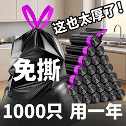Thickened Garbage Bags with Drawstring, Tear-Free, Automatic Kitchen Black Plastic Bags, Extra Thick, Large Size, Economical Pack for New Year Goods