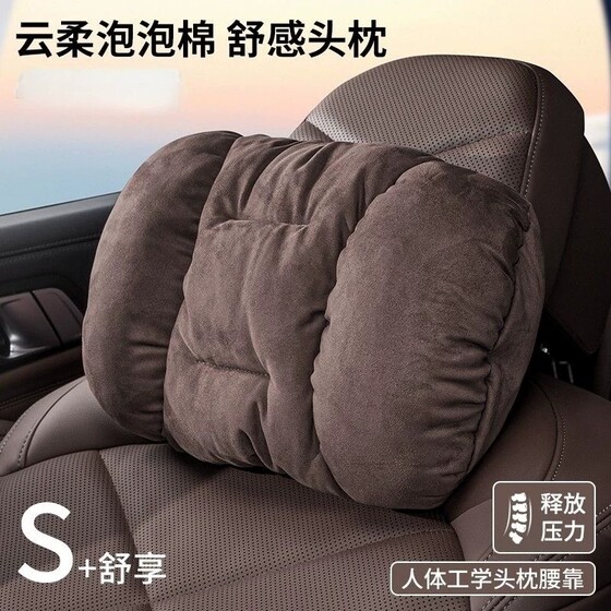 
Car foam cotton headrest, neck pillow, suitable for cars, Mercedes-Benz Maybach, universal lumbar support, car interior supplies