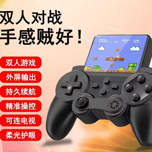 
All-in-one palm game joystick game console handheld rechargeable dual-person large screen game nostalgic classic battery life high-definition battle childhood eye protection connection