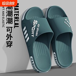 Men's Slippers 2026 New Model for Outdoor Wear, Large Size, Non-Slip, Odor-Resistant, Summer Wear-Resistant, Home Indoor Cool Slippers for Men