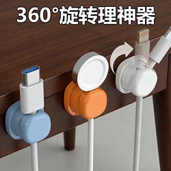 Rotatable Cable Organizer Desktop Data Cable Storage and Organization Cable Organizer Mobile Phone Charging Cable Clip Spring Fixed Cable Organizer