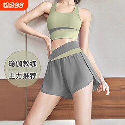 Quick-Drying Breathable Sports Suit for Women, Gym Shock-Proof Vest, 2026 New Slimming Professional Morning Running Clothes