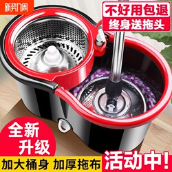 Rotating Mop 2024 New Model Hands-Free Household Mopping Tool Automatic Dehydration with Bucket Mop for Floor Cleaning and Quick Drying