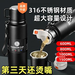 Men's Large-Capacity Thermos Cup 2025 Tea-Water Separation Brewing Tea Cup Stainless Steel Insulated Water Bottle Long-Lasting