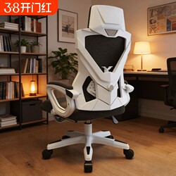 E-Sports Chair, Reclining Computer Chair, Height-Adjustable E-Sports Chair, Leisure Office Chair, Ergonomic Chair, Backrest Chair