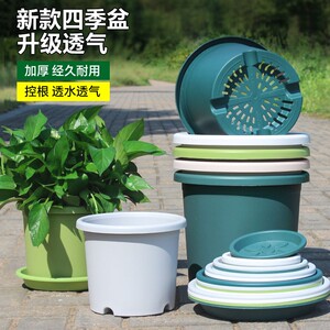 Four seasons root control breathable thickened gallon pot plastic large green mountain hydrangea flower pot tray vegetable growing durable resin