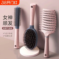 Air Cushion Comb, Airbag Comb, Curling Comb, Women's Special Long Hair Comb, Portable Home Massage Comb, Rib Comb, Rolling Comb