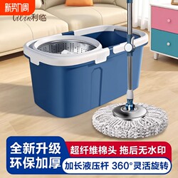 Rotating Mop for Home Use, One-Step Cleaning, 2025 Model, Dual-Use for Dry and Wet, Integrated Bucket, Automatic Dehydration, Hands-Free Washing, Water Absorption
