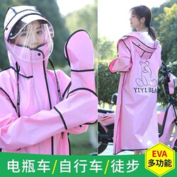Raincoat for Women, Long Style, Full-Body Storm-Proof, 2024 New Model, Electric Single-Person One-Piece Adult Rain Poncho for Hiking and Cycling