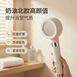 Showerhead Filter for Chlorine Removal, Household Bathroom Water Heater, Handheld Pressurized Shower, Bathing Water Purification Outlet