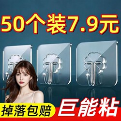 Hook Adhesive Hooks, No Need for Drilling, Strong Load-Bearing Adhesive Wall Stickers, Transparent Traceless Wall Hooks, Kitchen Adhesive Hooks