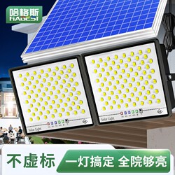Solar Outdoor Household Garden Light for Rural Yards, Super Bright High-Power Waterproof Lighting Lamp 2026 New Model Led