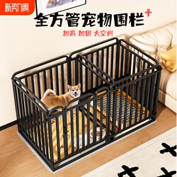 Pet Fence, Dog Fence, Indoor Large, Medium and Small Dog Enclosure, Reinforced Dog Cage, Isolation Door, Large Space Dog House