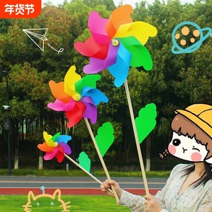 
Colorful windmill children's handheld rotating outdoor decoration scene layout kindergarten toy photography props new style