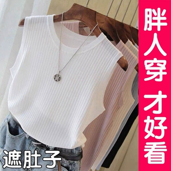 
Ice silk thin vest for women in summer Thousands of people purchased more