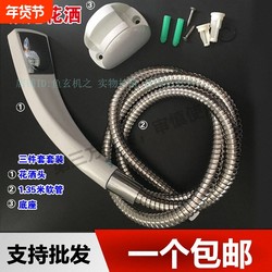 Authentic Silver Dragon Shower Head Handheld Showerhead Explosion-Proof Shower Hose Large Hole Water Red Simple Shower Set