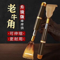 Back Scratcher That Doesn'T Require Anyone's Help, a Magic Tool for Scratching the Whole Body Effortlessly, a Telescopic Back Scratcher That Brings Joy to the Elderly