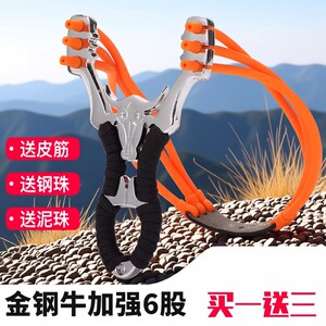 
Outdoor high-power round rubber band slingshot 2026 new black technology slingshot high-precision precision special alloy steel ball
