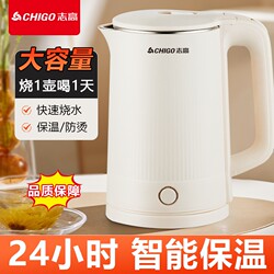 Zhigao Electric Kettle for Home Use, Large Capacity, Insulated, Constant Temperature, Fast Heating, Small Dormitory Electric Kettle