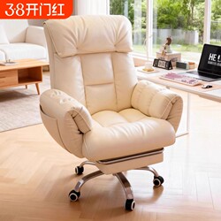 Computer Chair Office Ergonomic Sofa Chair Home Comfortable Long-Sitting Reclining Backrest Adjustable Desk Swivel Chair