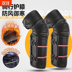 Winter warm kneepads purchased more than 1,000 times