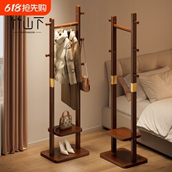 Clothes Rack, Floor-Standing Coat Rack, Bedroom Household Clothes Hanger, Simple Vertical Solid Wood Hanger for College Dormitory, Bag Rack for Living Room