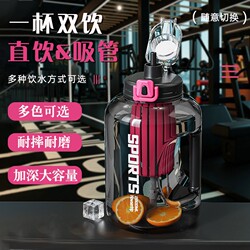 Large Capacity Water Bottle 2026 New Model Sports Water Bottle Anti-Drop for Men High Temperature Resistant Summer Fitness Cup