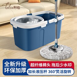 Rotating Mop for Home Use, One-Step Cleaning 2025, Dual-Use Wet and Dry Mop with Integrated Bucket, Automatic Dehydration, Hands-Free Washing, Water Absorption