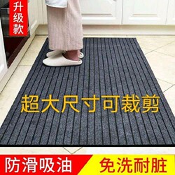 Entrance Door Kitchen Floor Mat Carpet Door Mat Entryway Foot Mat Household Water-Absorbent Non-Slip Mat Washable Dirt-Resistant Customizable