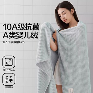 
Bath towel for women 2026 new household men's version than pure cotton absorbent couple wrap adult swimming large towel winter