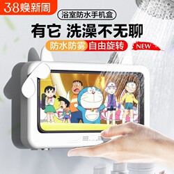 New Cartoon Waterproof Phone Holder for Bathroom, Plastic Rotatable Touch Screen Phone Stand for Watching Videos While Showering, No-Drill Lazy Phone Holder, Popular Internet Celebrity Style, Cartoon Design for Watching Videos While Showering, Rotatable